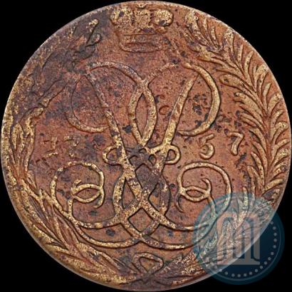 Фото 2 копейки 1757 года  "Номинал под Св. Георгием"