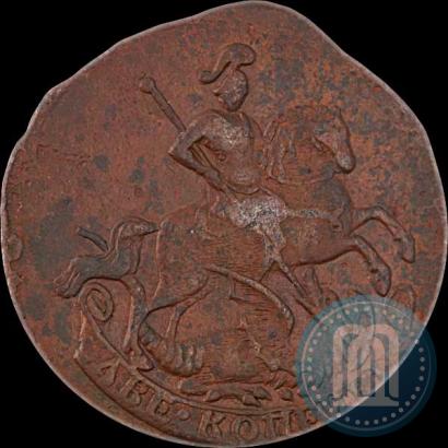 Picture 2 kopecks 1761 year  "Nominal under St. George"
