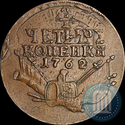 Picture 4 kopecks 1762 year  