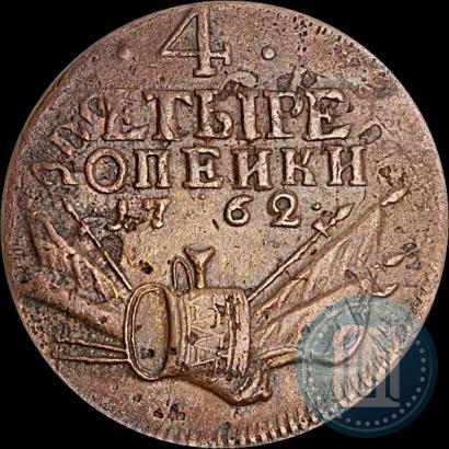 Picture 4 kopecks 1762 year  