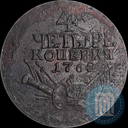 Picture 4 kopecks 1762 year  