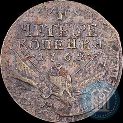 Picture 4 kopecks 1762 year  