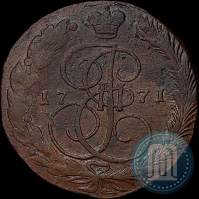 Picture 5 kopecks 1771 year ЕМ 