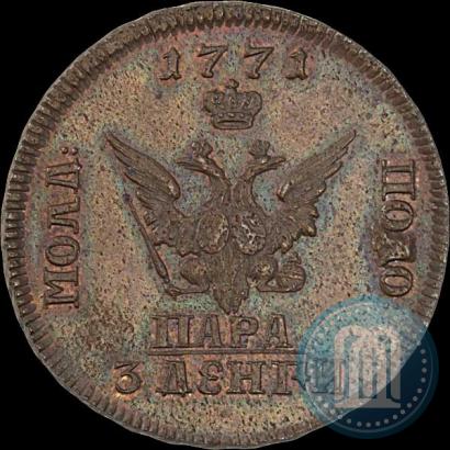 Фото Пара - 3 денги 1771 года  "Малый орел"
