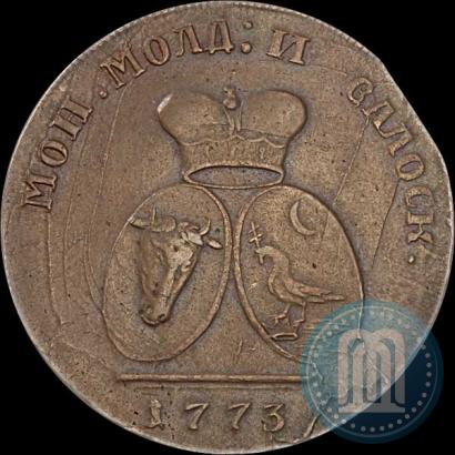 Фото 2 пара - 3 копейки 1773 года  