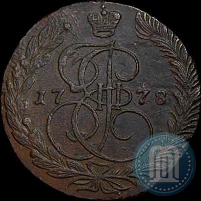 Фото 5 копеек 1778 года ЕМ 