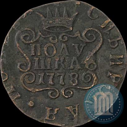 Фото Полушка 1778 года КМ 