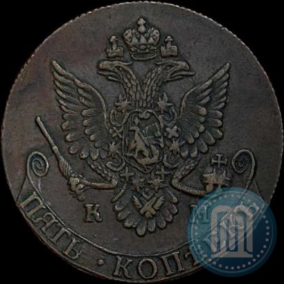 Фото 5 копеек 1781 года КМ 
