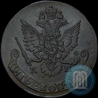Фото 5 копеек 1783 года КМ 