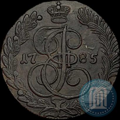 Фото 5 копеек 1785 года КМ 