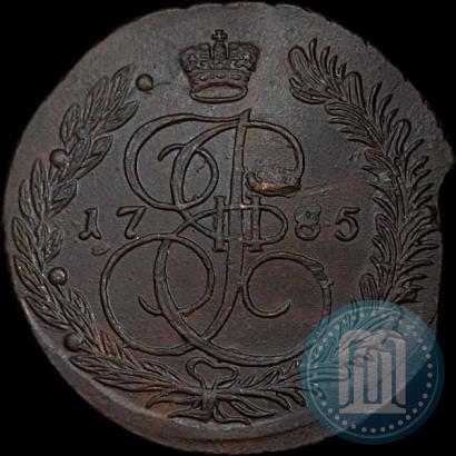 Фото 5 копеек 1785 года ЕМ 