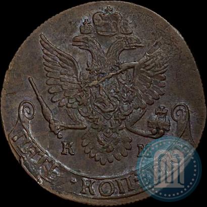 Фото 5 копеек 1787 года КМ 