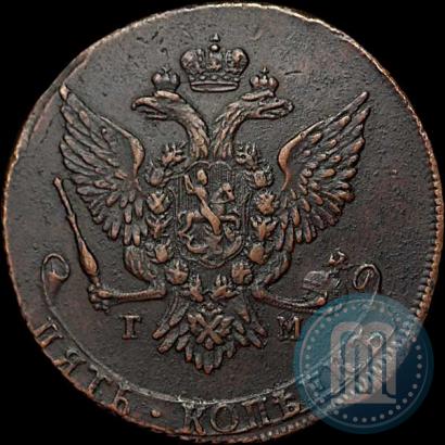 Фото 5 копеек 1787 года ТМ 