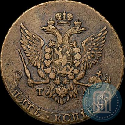 Фото 5 копеек 1788 года ТМ 