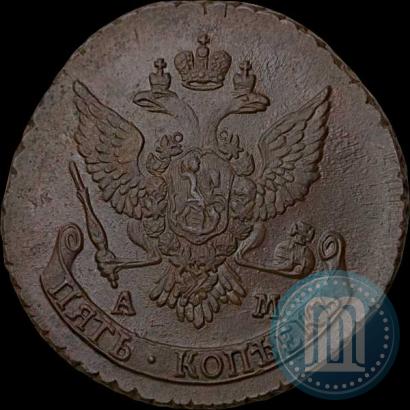 Picture 5 kopecks 1789 year АМ 
