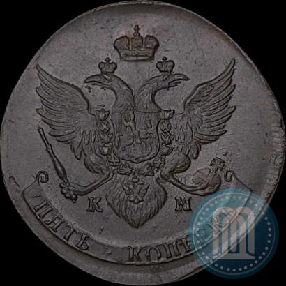 Фото 5 копеек 1789 года КМ 