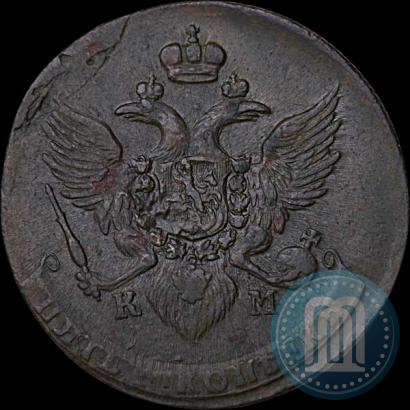 Picture 5 kopecks 1790 year КМ 