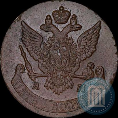 Picture 5 kopecks 1790 year АМ 