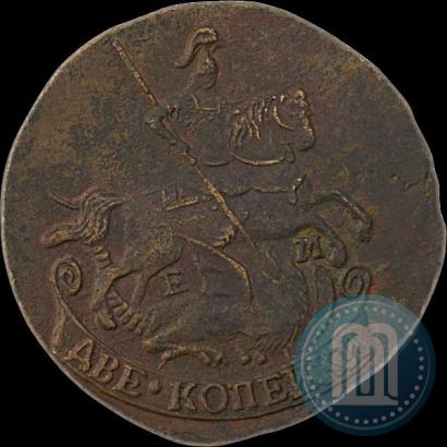 Фото 2 копейки 1790 года ЕМ 