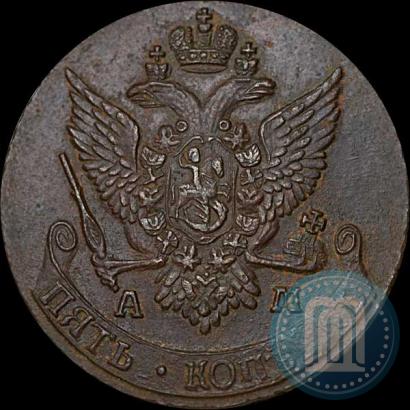 Picture 5 kopecks 1791 year АМ 