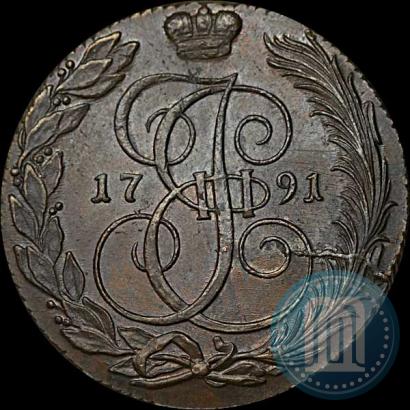 Фото 5 копеек 1791 года КМ 