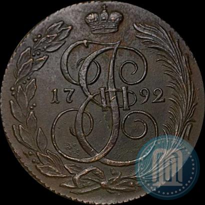 Фото 5 копеек 1792 года КМ 