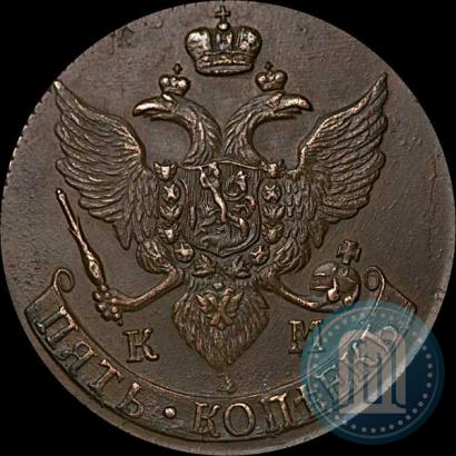 Фото 5 копеек 1792 года КМ 