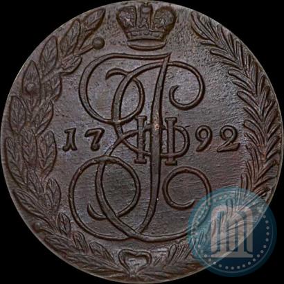 Picture 5 kopecks 1792 year ЕМ 