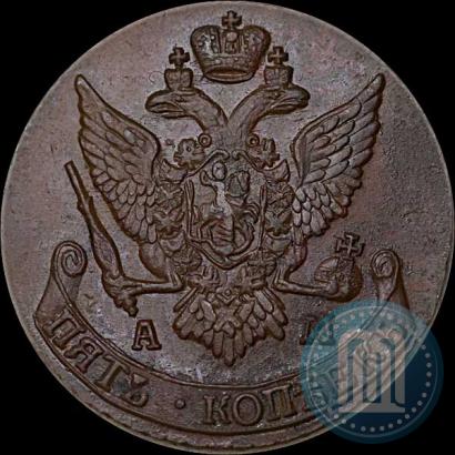 Фото 5 копеек 1792 года АМ 