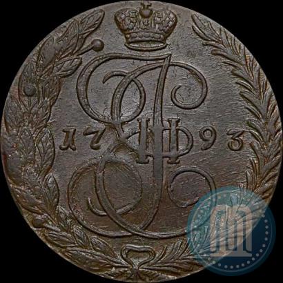 Picture 5 kopecks 1793 year ЕМ 