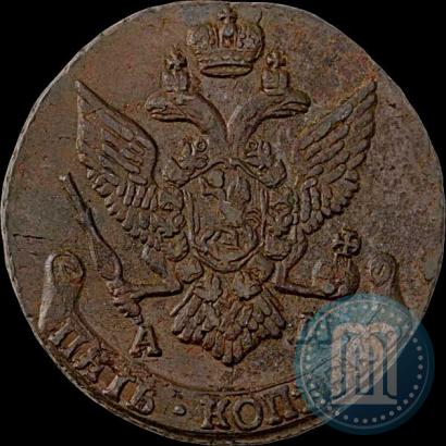 Picture 5 kopecks 1793 year АМ 