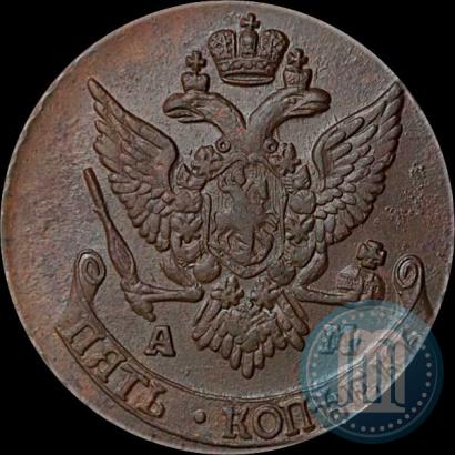 Picture 5 kopecks 1795 year АМ 