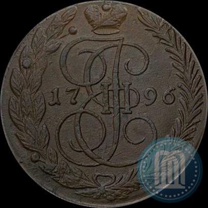 Picture 5 kopecks 1796 year ЕМ 
