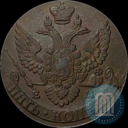 Picture 5 kopecks 1796 year ЕМ 