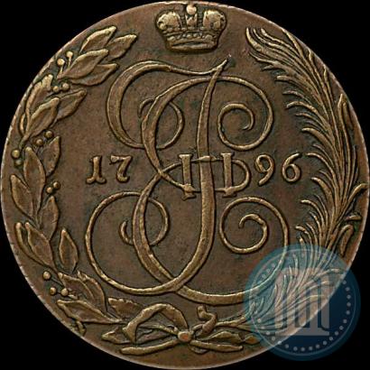 Picture 5 kopecks 1796 year КМ 