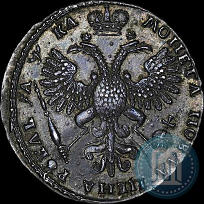 Picture 1 rouble 1721 year K "Portrait with shoulder straps"