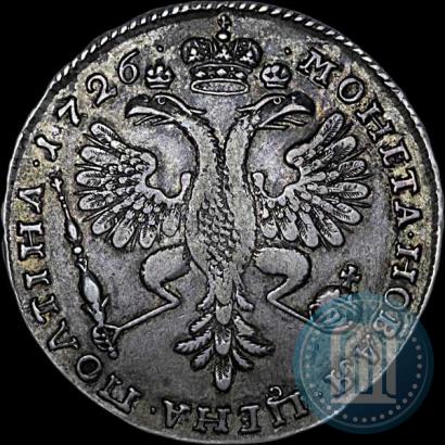Picture Poltina 1726 year  "Moscow type, portrait turned to the right"