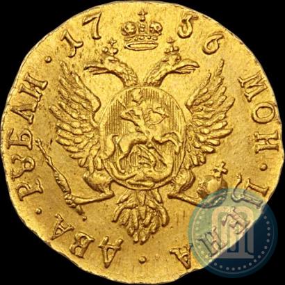 Picture 2 roubles 1756 year  