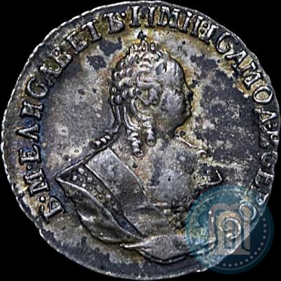 Фото Гривенник 1756 года МБ 