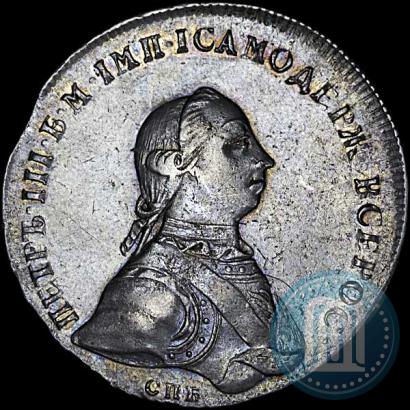 Picture 1 rouble 1762 year СПБ-НК 