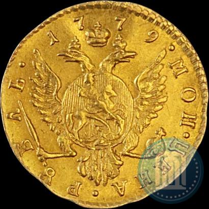 Фото 1 рубль 1779 года  
