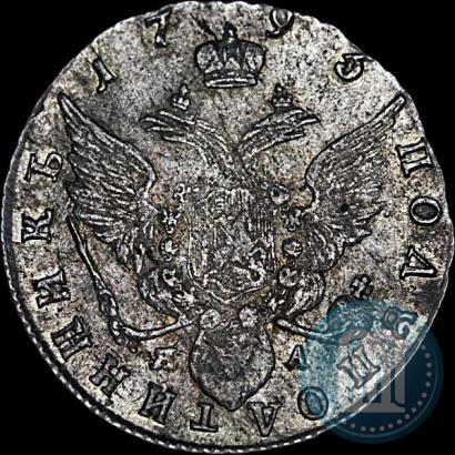 Picture Polupoltinnik 1793 year СПБ-ЯА 