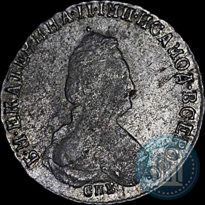 Picture Polupoltinnik 1793 year СПБ-ЯА 