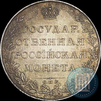 Picture 1 rouble 1807 year СПБ-ФГ 