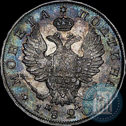 Picture Poltina 1820 year СПБ-ПД 