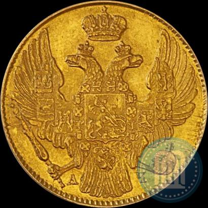 Picture 5 roubles 1842 year СПБ-АЧ 
