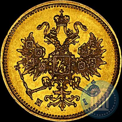 Picture 3 roubles 1874 year СПБ-HI 