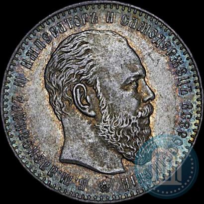 Picture 1 rouble 1887 year (АГ) 