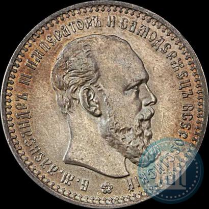 Picture 1 rouble 1893 year (АГ) 