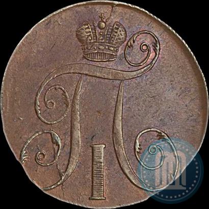 Фото 2 копейки 1797 года ЕМ 